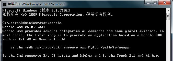 sencha cmd