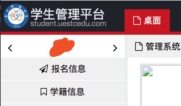网络学习平台自动学习解决方案