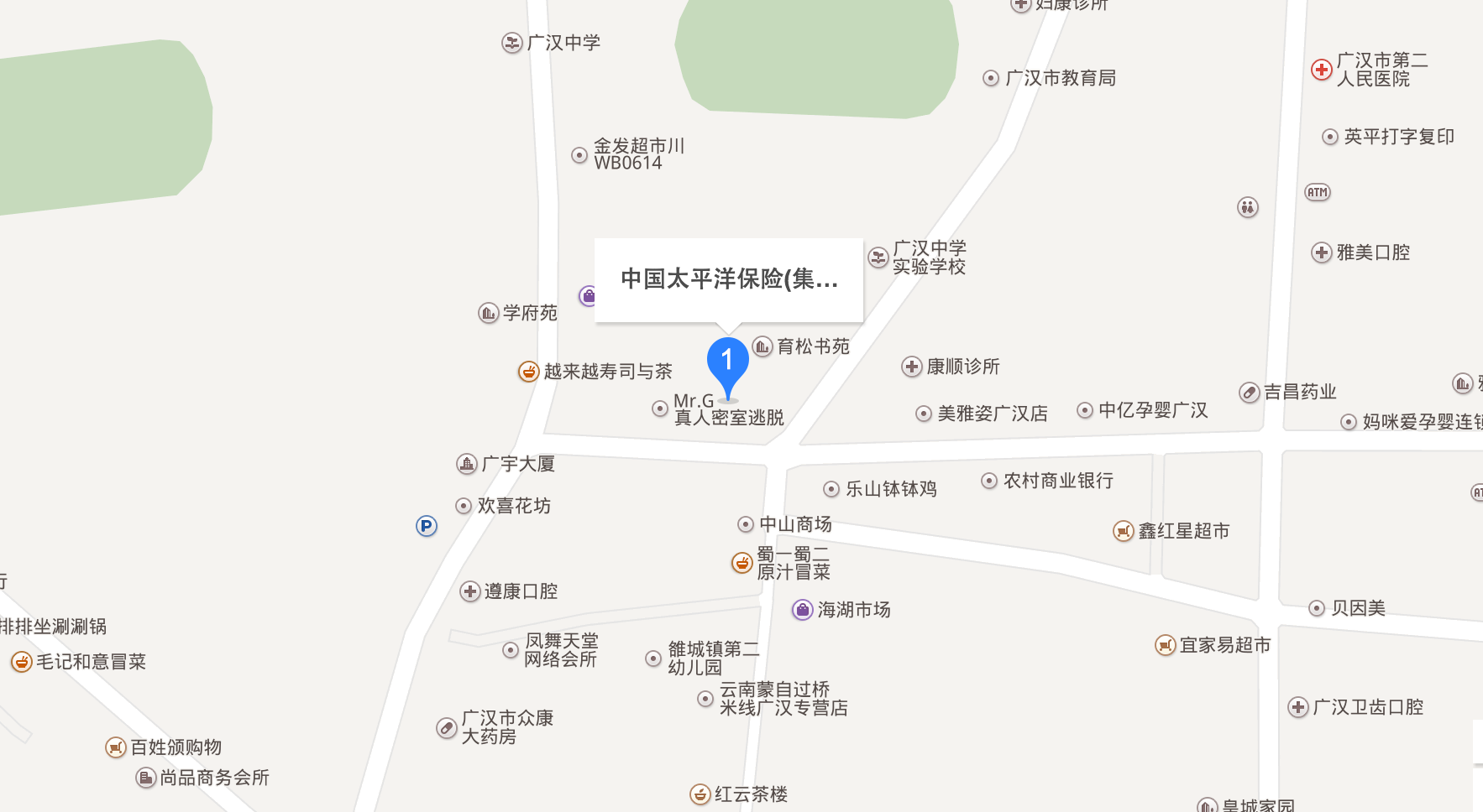 广汉太平洋保险地址