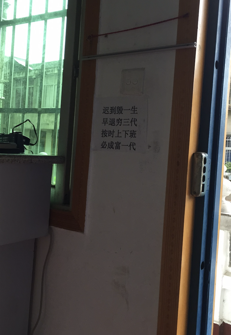 广汉太平洋综合服务门口打卡处