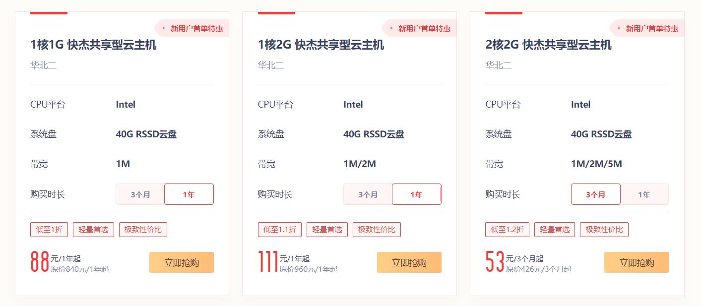 2022年UCloud双11活动最低88元1年